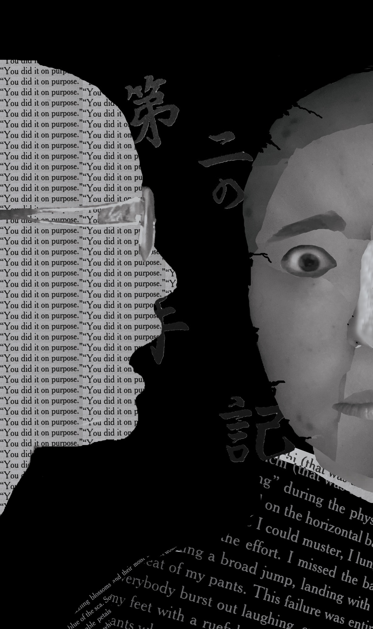 another collage from a scene in no longer human